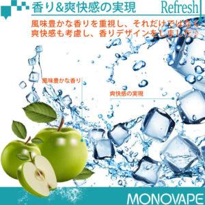 MONOVAPE(モノベイプ)-グリーンアップルメンソールリキッド