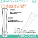 monovape-mv011-silver-t2