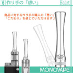 monovape-mv011-silver-t1