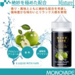 green-apple-menthol-liquid