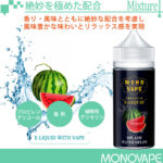 splash water melon liquid