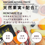 contains-natural-fruits-shisha-flavor